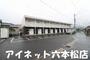  2階 築25年4ヶ月の賃貸物件