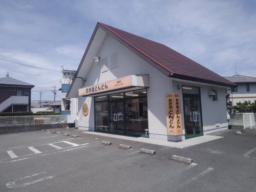 飲食店　お弁当どんどん 和田店（飲食店）まで684m