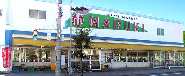 スーパー　マルキフードセンター（スーパー）まで140m