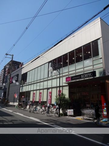 スーパー　ＫＯＨＹＯ上本町店（スーパー）まで726m