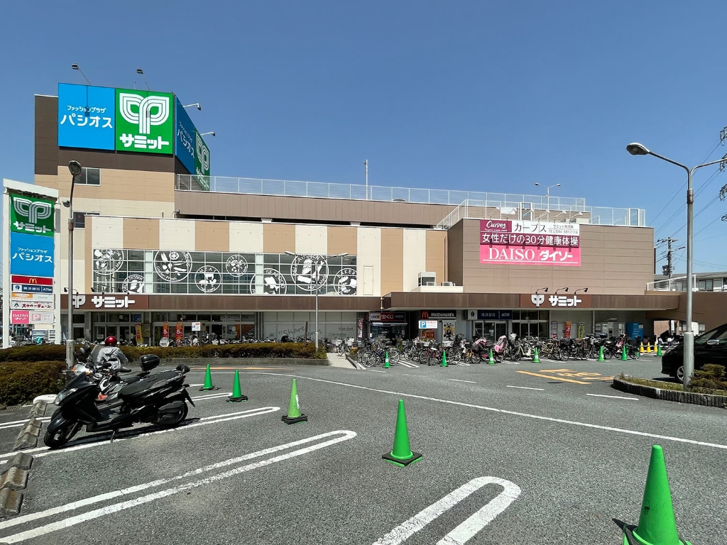スーパー　サミットストア 南加瀬店（スーパー）まで540m