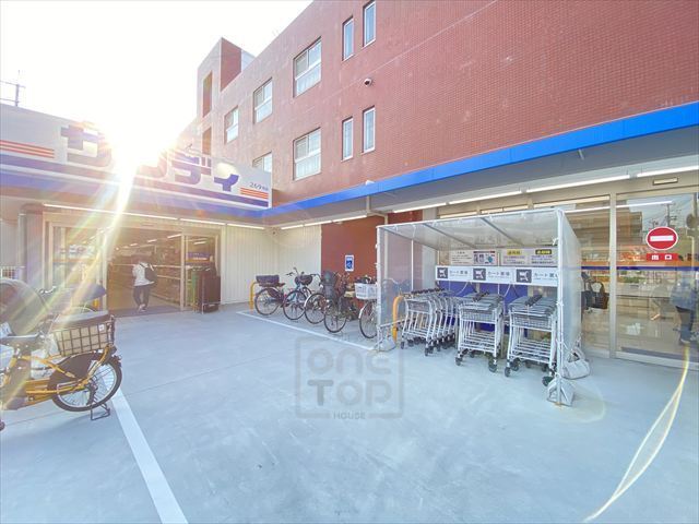 スーパー　サンディ　茨木玉櫛店（スーパー）まで637m