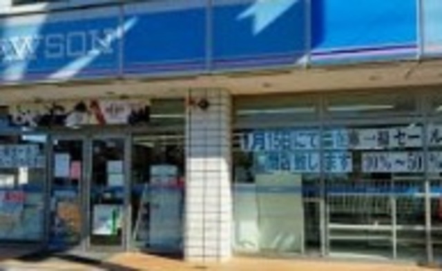 コンビニ　ローソン船橋二宮店（コンビニ）まで569m
