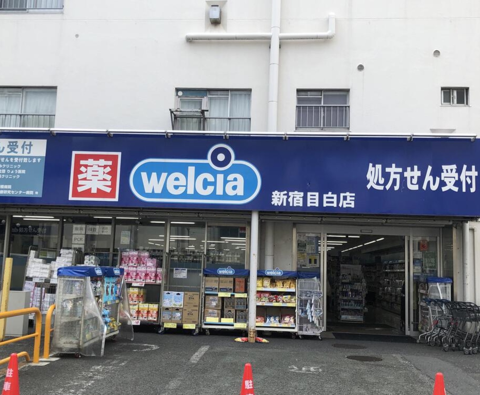 AIFLAT MEJIROの周辺写真
