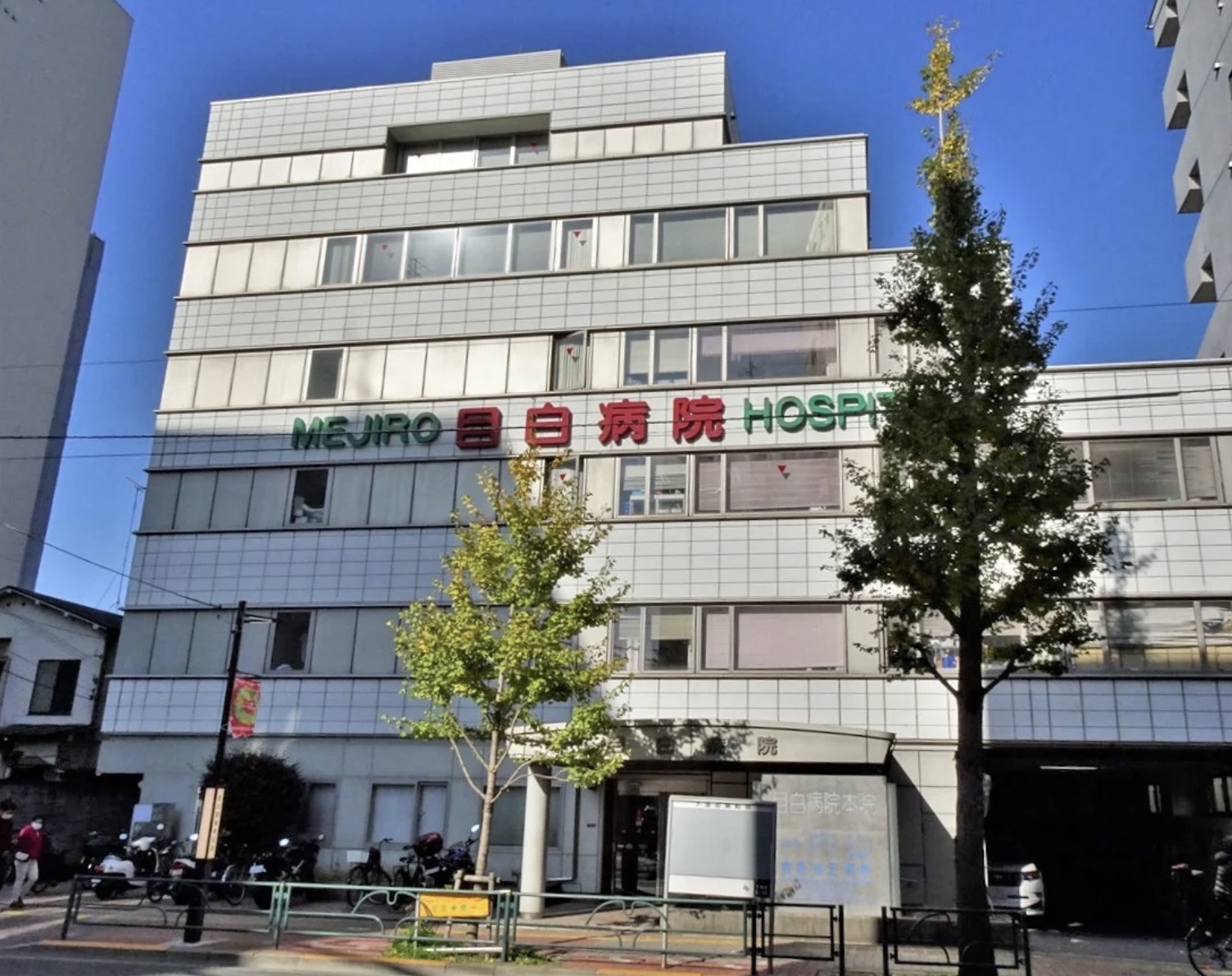 AIFLAT MEJIROの周辺写真
