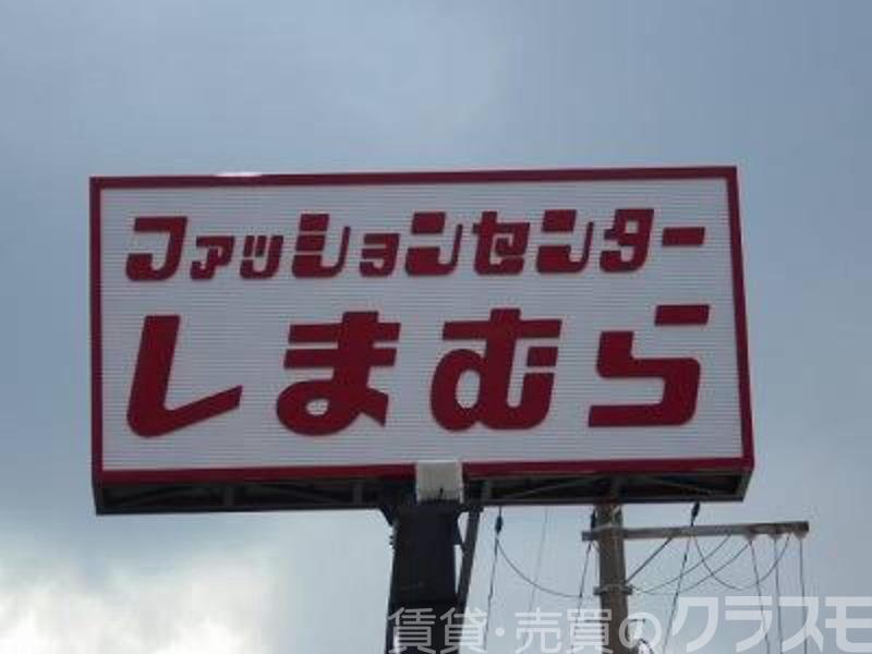 南海高野線 白鷺駅 徒歩4分 5階建 築29年の周辺写真