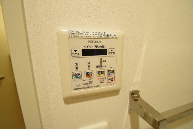 地下鉄御堂筋線 中津駅 徒歩7分 14階建 築13年のその他写真
