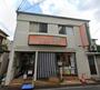 ドラックストア　コーナン薬局千里丘店（ドラッグストア）まで370m