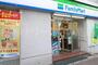 コンビニ　ファミリーマート札幌中の島店（コンビニ）まで246m