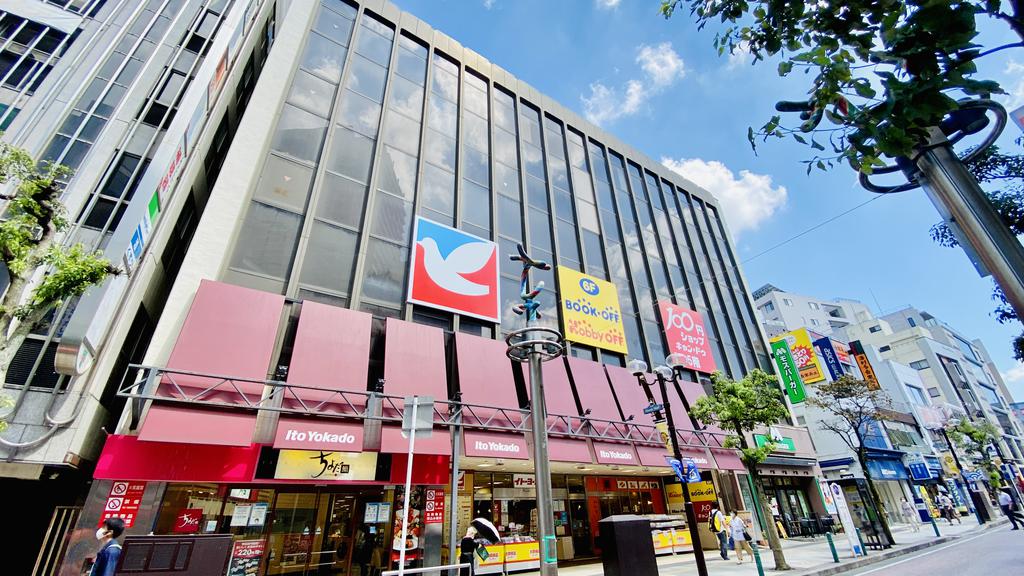 スーパー　普段のお買い物に便利なイトーヨーカドーまで徒歩7分（スーパー）まで550m