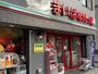 スーパー　まいばすけっと三ツ沢中町店（スーパー）まで2m