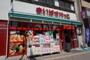 スーパー　まいばすけっと三ツ沢下町駅前店（スーパー）まで229m