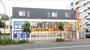 ドラックストア　スギ薬局三ツ沢上町店（ドラッグストア）まで549m