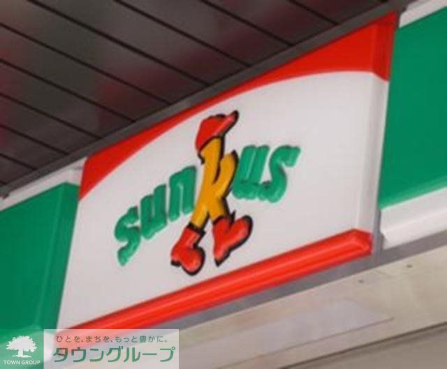 コンビニ　サンクス小平回田町店（コンビニ）まで823m