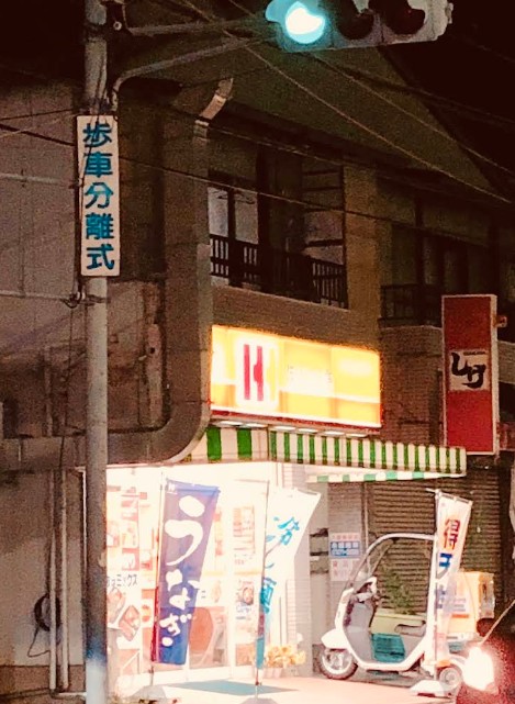 その他　ほっかほっか亭豊中永楽荘店（その他）まで1336m