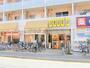 飲食店　ココス 大田萩中店（飲食店）まで1115m