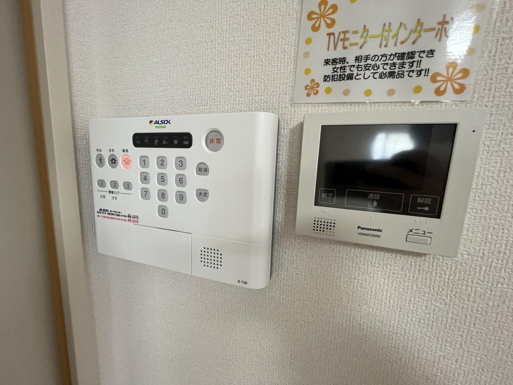 セキュリティ