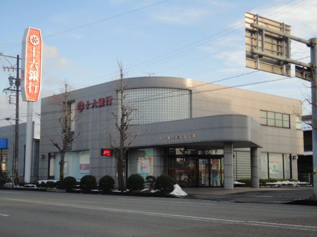 銀行　十六銀行北長良支店（銀行）まで579m