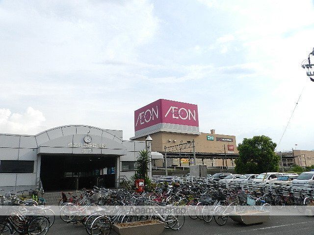 ショッピングセンター　イオン戸畑（ショッピングセンター）まで1673m
