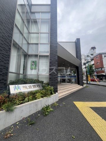 銀行　筑波銀行 松戸支店（銀行）まで1302m