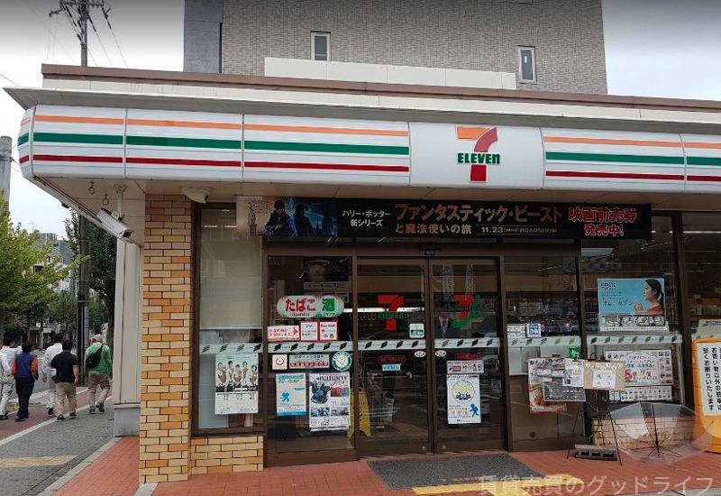 コンビニ　セブンイレブン京都神宮丸太町店（コンビニ）まで648m