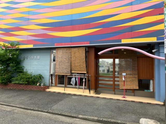 幼稚園・保育園　のぎく保育園（幼稚園・保育園）まで434m