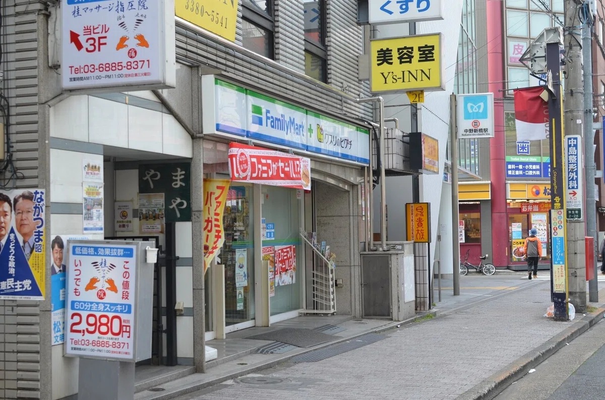スーパー　ファミリーマート＋クスリのヒグチ（スーパー）まで327m