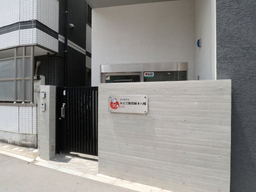 幼稚園・保育園　かえで保育園（幼稚園・保育園）まで266m