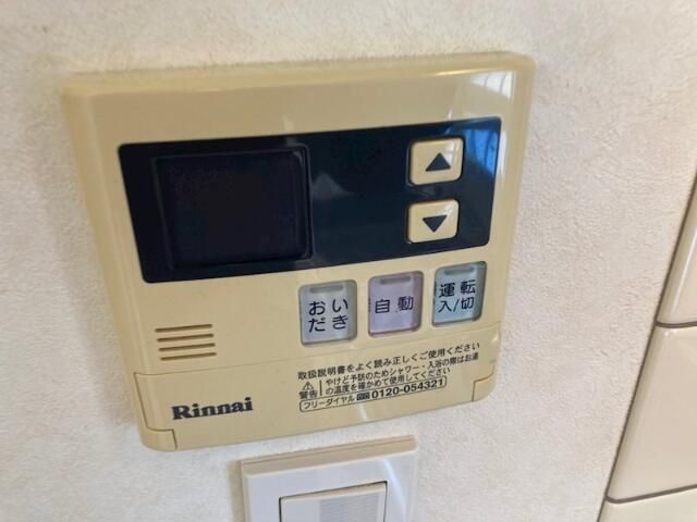 その他設備　☆洗濯機置場☆