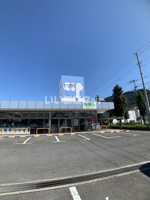 スーパー　生活共同組合コープかがわ コープ屋島（スーパー）まで797m
