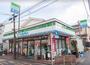 コンビニ　ファミリーマート 方南一丁目店（コンビニ）まで350m