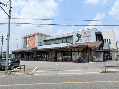 スーパー　シェフカワカミ池田店（スーパー）まで908m