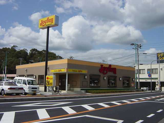 その他　ジョイフル岡山平島店（その他）まで755m