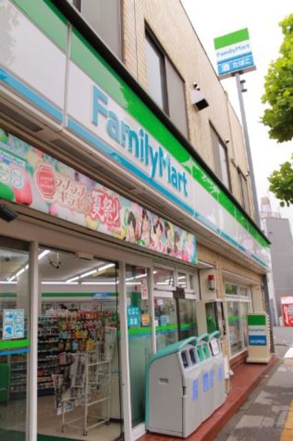 コンビニ　ファミリーマート東武鉄道本社店（コンビニ）まで235m