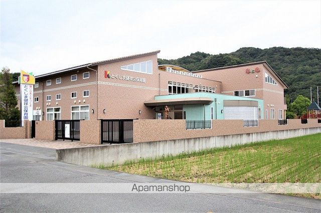 幼稚園・保育園　とくしま健祥会保育園（幼稚園・保育園）まで534m