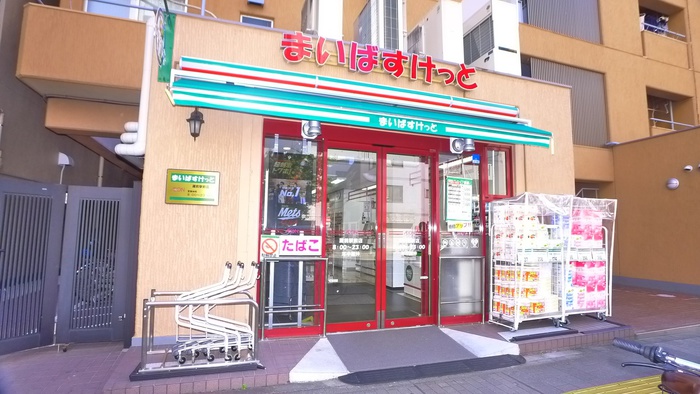 スーパー　まいばすけっと蔵前駅前店（スーパー）まで255m