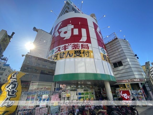 ドラックストア　スギドラッグ 岸里店（ドラッグストア）まで455m