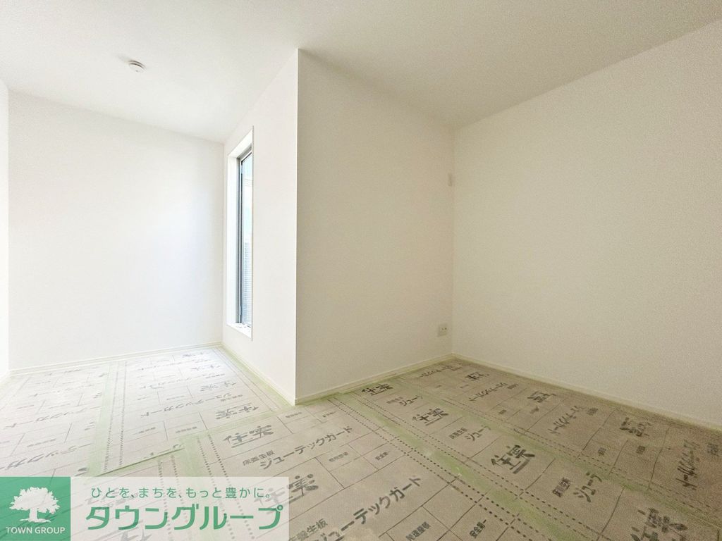 カインドネス中央林間の居間写真