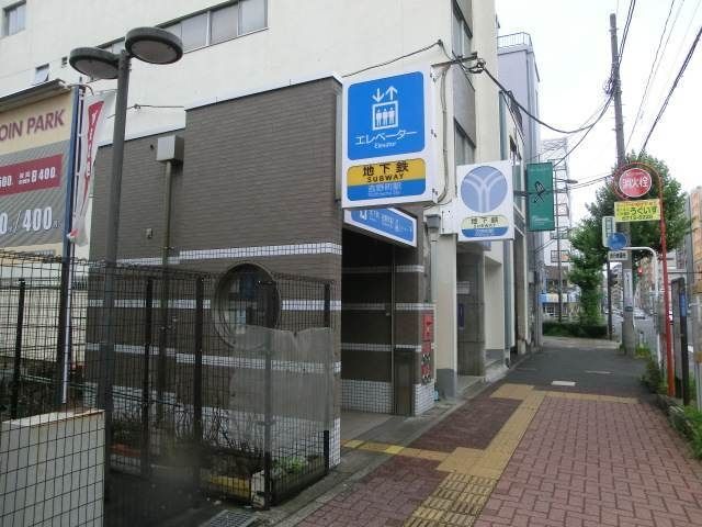 ブルーライン 吉野町駅 徒歩2分 9階建 築17年の周辺写真
