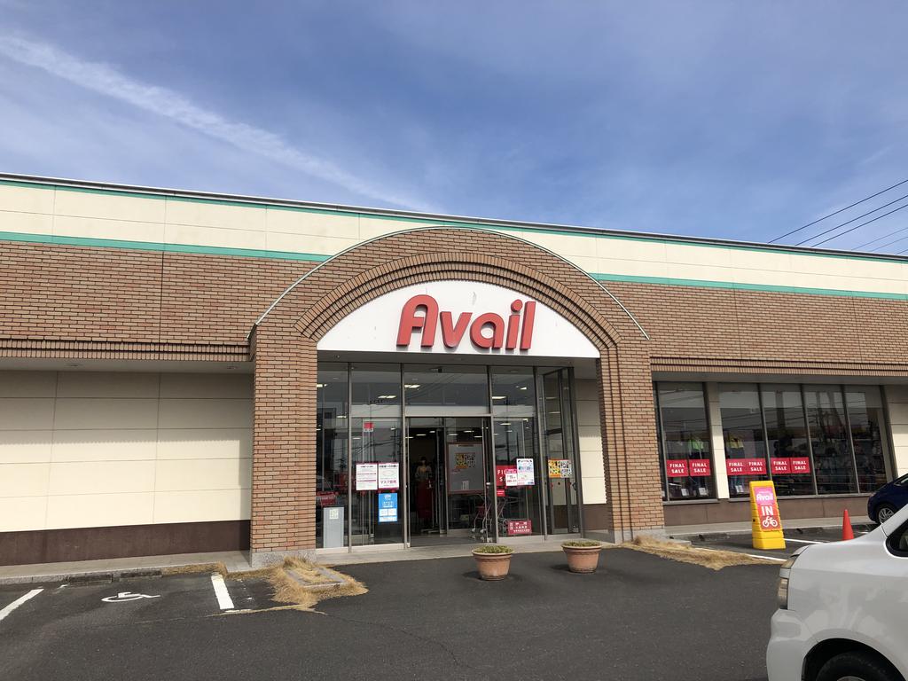 ショッピングセンター　アベイル常陸太田店（ショッピングセンター）まで1125m