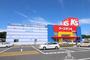 ホームセンター　ケーズデンキ常陸太田店（ホームセンター）まで1226m