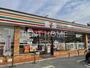 コンビニ　セブンイレブン柏原国分本町店（コンビニ）まで1140m