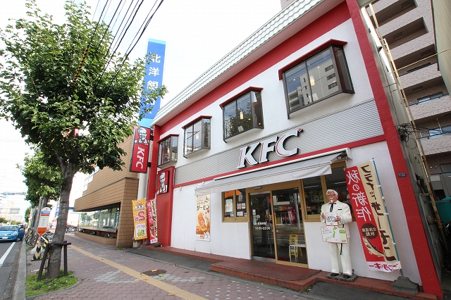 飲食店　ケンタッキーフライドチキン平岸店（飲食店）まで540m