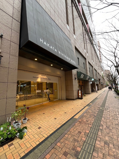 その他　博多リバレインモールｂｙ　ＴＡＫＡＳＨＩＭＡＹＡ（その他）まで244m