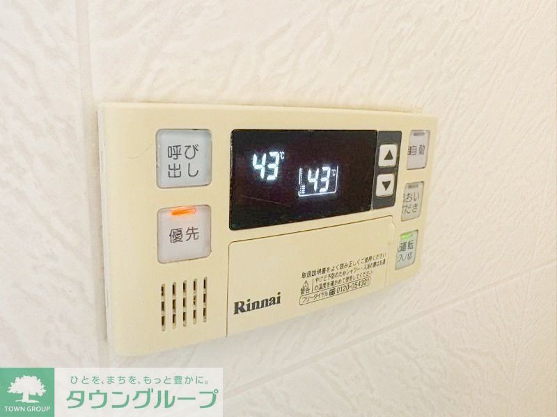 その他　設備