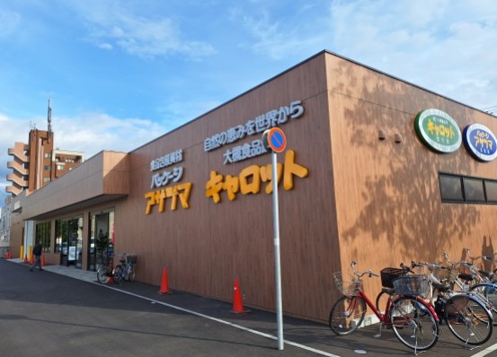 スーパー　大槻食品館・キャロット北光店（スーパー）まで303m