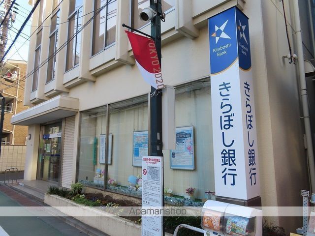 銀行　（株）きらぼし銀行／中板橋支店（銀行）まで587m