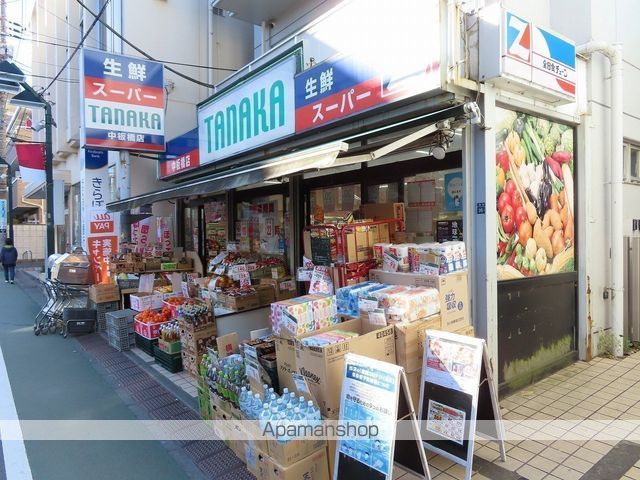 スーパー　スーパーTANAKA 中板橋店（スーパー）まで643m