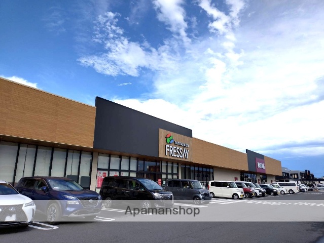 スーパー　（株）フレッセイ朝日町店／無印良品（スーパー）まで1508m
