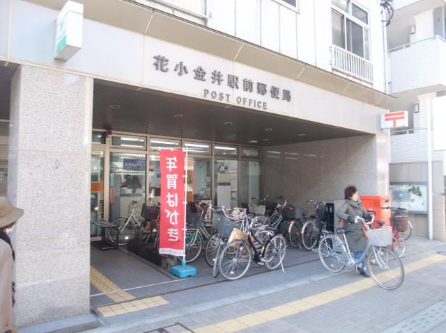 郵便局　駅前郵便局（郵便局）まで960m